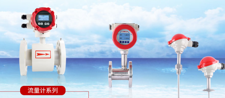 污水流量计的安装要求有哪些?