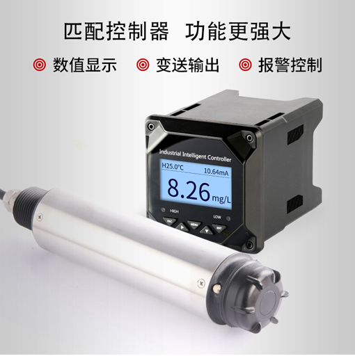 溶解氧分析仪哪家好