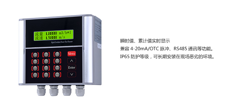 上海超声波流量计厂家